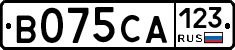 В075СА123 - 