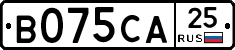 В075СА25 - 