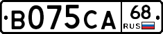 В075СА68 - 