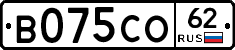 В075СО62 - 