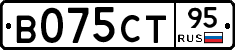В075СТ95 - 