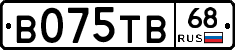 В075ТВ68 - 