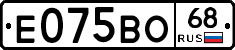 Е075ВО68 - 