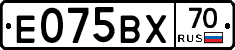 Е075ВХ70 - 