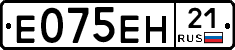 Е075ЕН21 - 