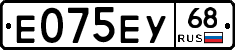 Е075ЕУ68 - 