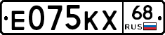 Е075КХ68 - 