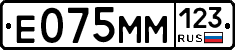 Е075ММ123 - 