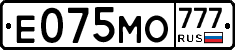 Е075МО777 - 