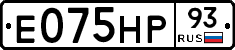 Е075НР93 - 