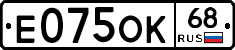 Е075ОК68 - 
