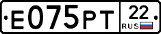Е075РТ22 - 