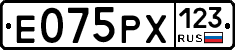 Е075РХ123 - 