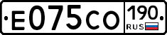 Е075СО190 - 