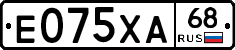 Е075ХА68 - 
