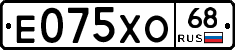 Е075ХО68 - 