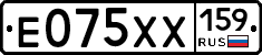 Е075ХХ159 - 