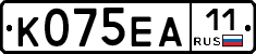 К075ЕА11 - 