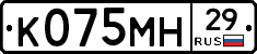 К075МН29 - 
