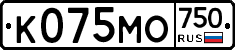 К075МО750 - 