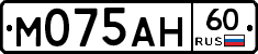 М075АН60 - 