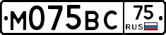 М075ВС75 - 
