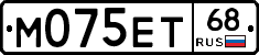 М075ЕТ68 - 