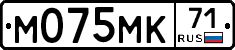 М075МК71 - 