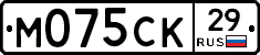 М075СК29 - 