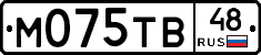 М075ТВ48 - 