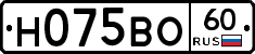 Н075ВО60 - 