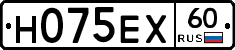 Н075ЕХ60 - 