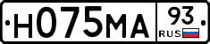 Н075МА93 - 
