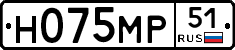 Н075МР51 - 