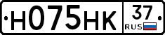 Н075НК37 - 