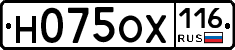 Н075ОХ116 - 