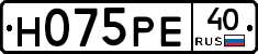 Н075РЕ40 - 