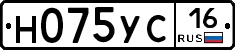 Н075УС16 - 
