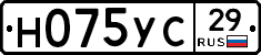 Н075УС29 - 