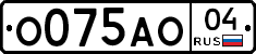 О075АО04 - 
