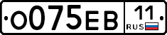 О075ЕВ11 - 