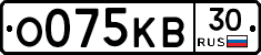 О075КВ30 - 