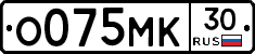О075МК30 - 