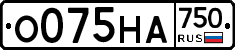 О075НА750 - 