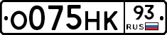 О075НК93 - 