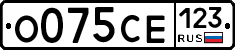 О075СЕ123 - 