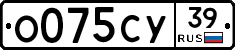О075СУ39 - 