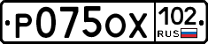 Р075ОХ102 - 