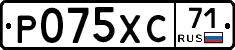 Р075ХС71 - 