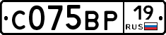 С075ВР19 - 